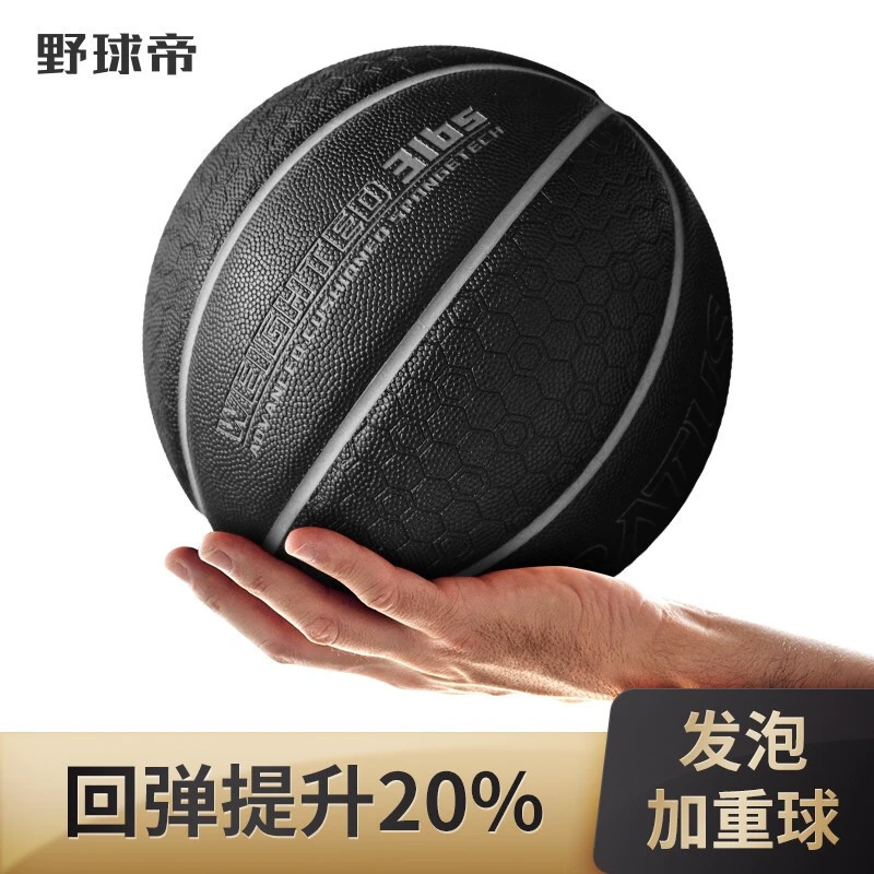 如何制定智能篮球训练计划_0